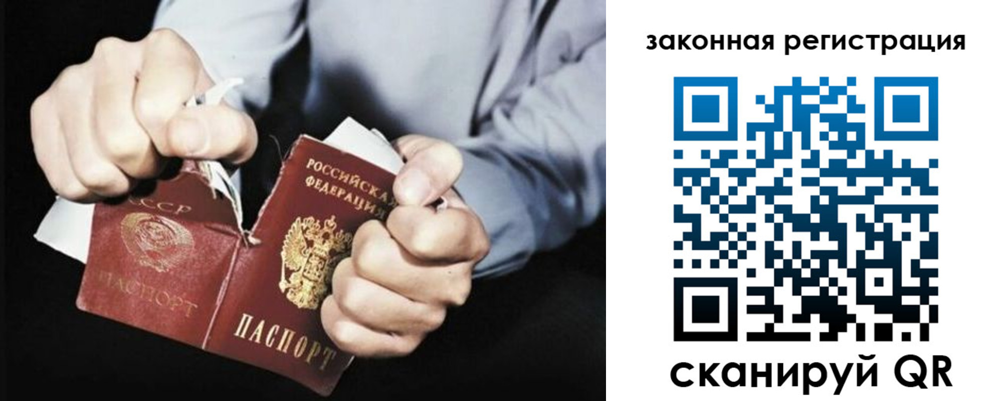 временная регистрация надежно в Новочебоксарске