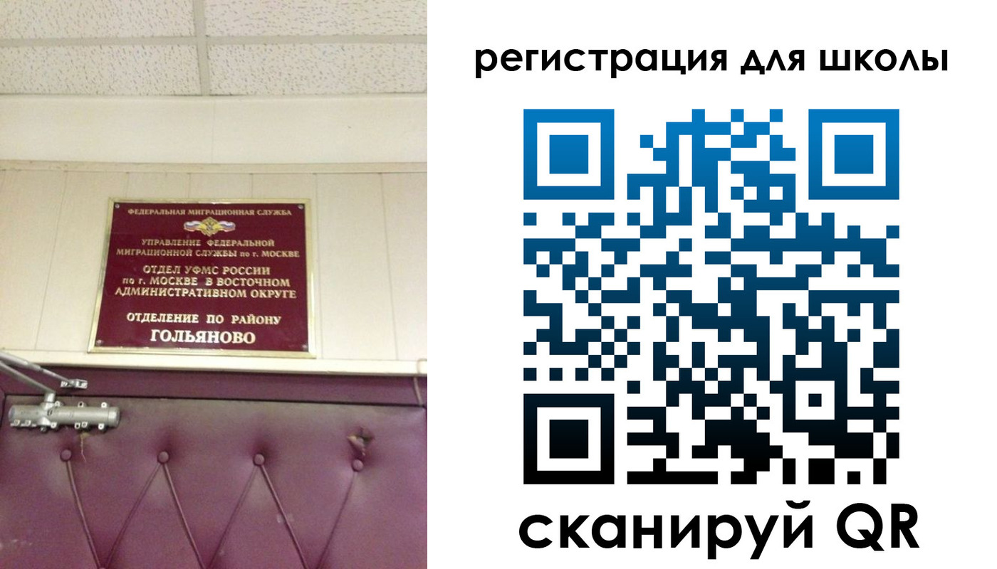 временная регистрация недорого в Новочебоксарске