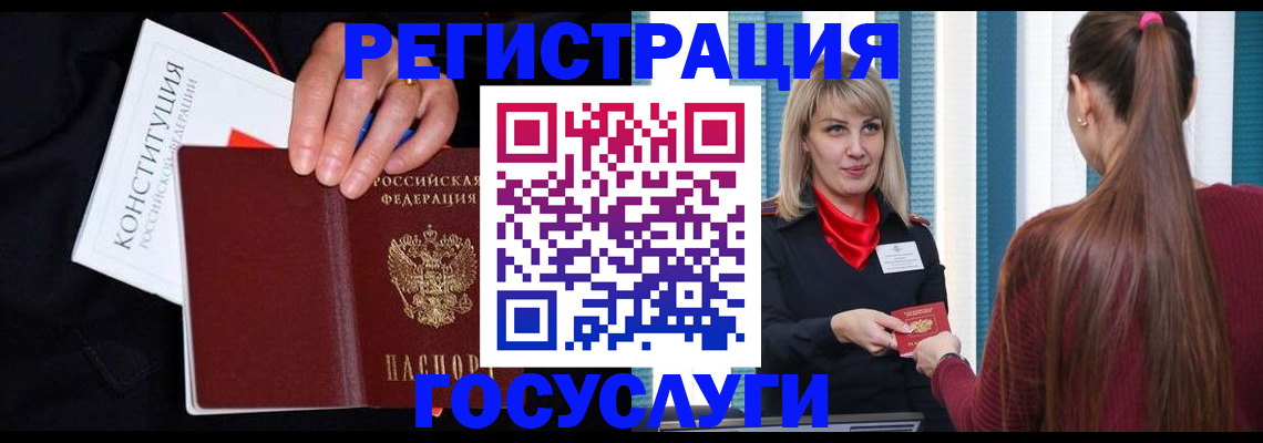 купить прописку в Новочебоксарске