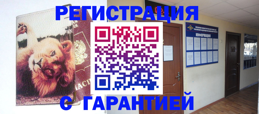 регистрация для дет. сада в Новочебоксарске