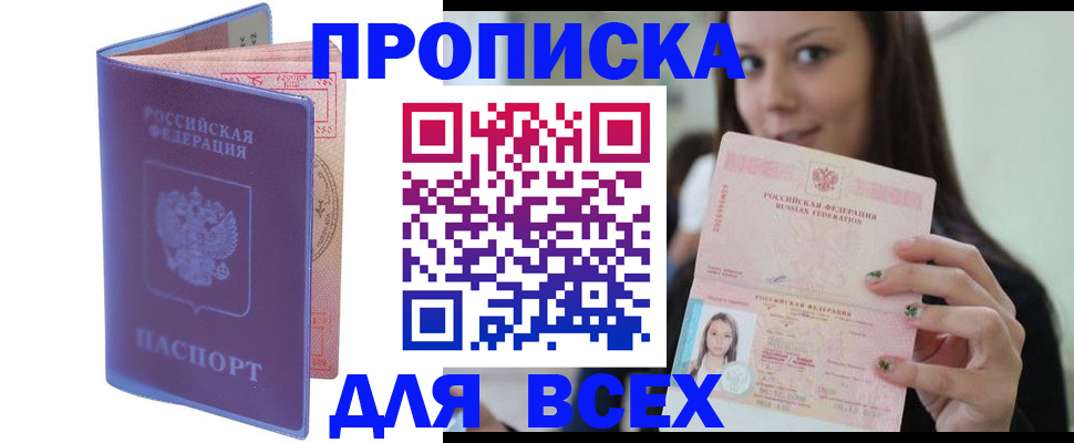 регистрация для школы в Новочебоксарске