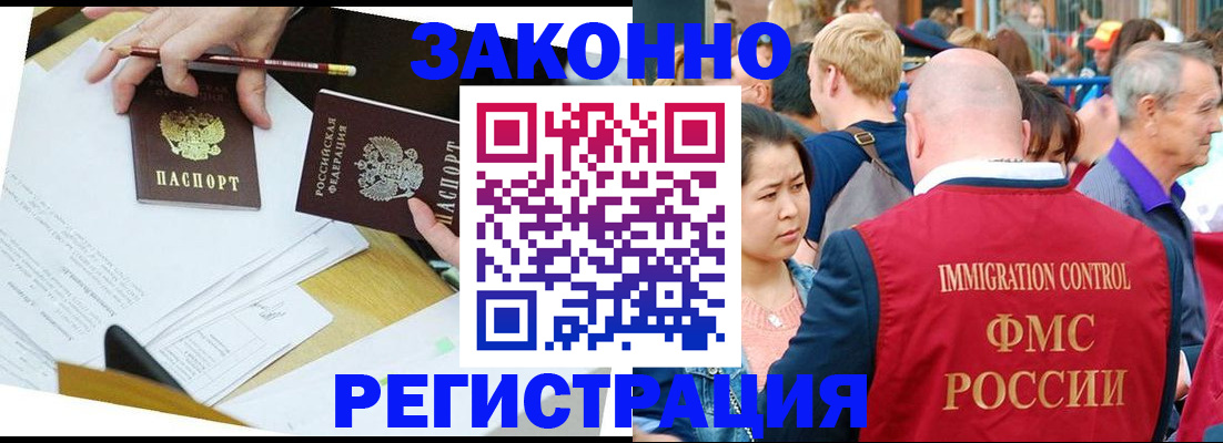 прописка паспорт в Новочебоксарске